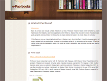 Tablet Screenshot of books.e-pao.net